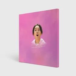 Злая Сыль Ги Злая Сыль Ги