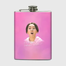 Злая Сыль Ги Злая Сыль Ги