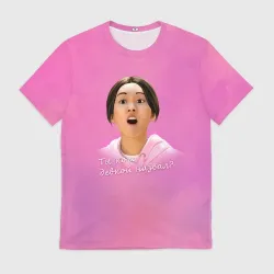 Злая Сыль Ги Злая Сыль Ги