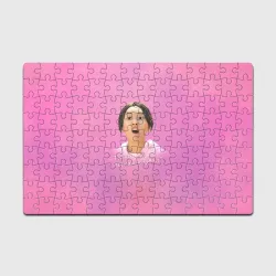 Злая Сыль Ги Злая Сыль Ги