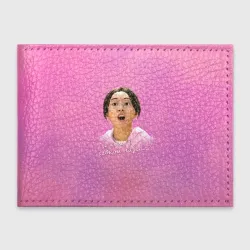 Злая Сыль Ги Злая Сыль Ги