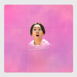 Злая Сыль Ги Злая Сыль Ги