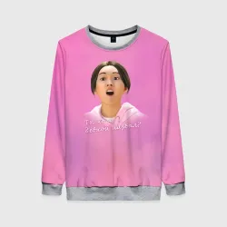 Злая Сыль Ги Злая Сыль Ги