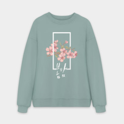 Мужской свитшот oversize без начеса хлопок Bombam/ Spring Night