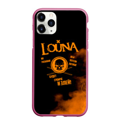 Чехол для iPhone 11 Pro Max матовый Louna