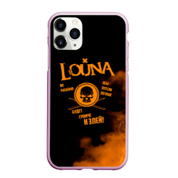 Чехол для iPhone 11 Pro Max матовый Louna