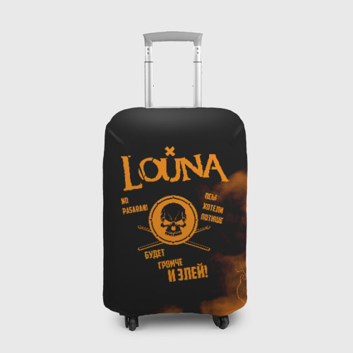 Чехол для чемодана 3D Louna, цвет 3D печать