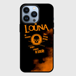 Чехол для iPhone 13 Pro Louna