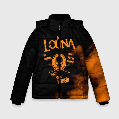 Зимняя куртка для мальчиков 3D Louna, цвет красный