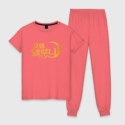 Женская пижама хлопок Отель Дель Луна логотип, цвет коралловый
