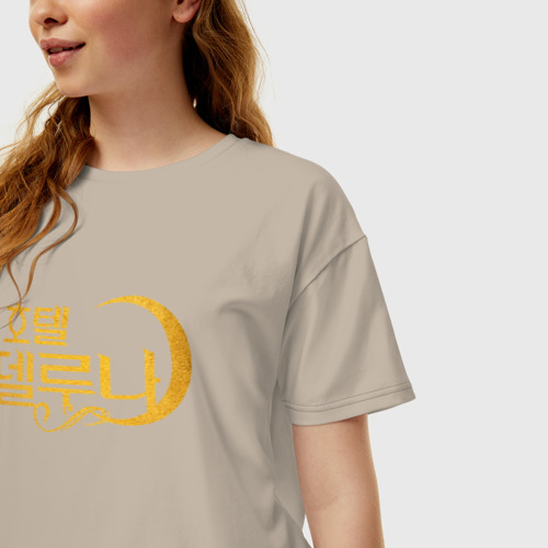Женская футболка хлопок Oversize Отель Дель Луна логотип, цвет миндальный - фото 3