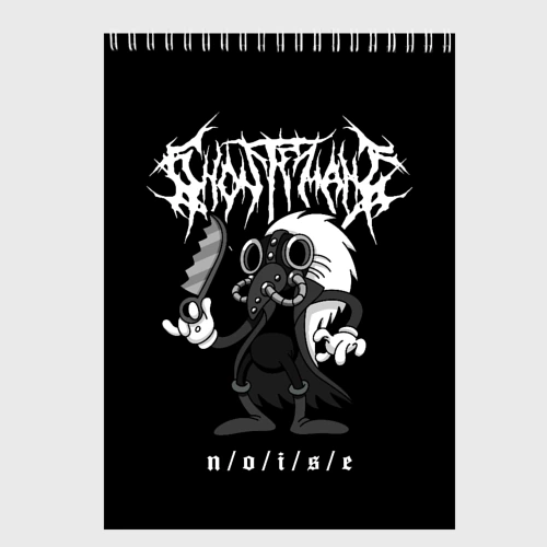 Скетчбук Ghostemane