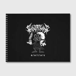 Альбом для рисования Ghostemane