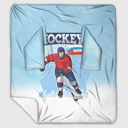 Плед с рукавами Хоккей  Russia