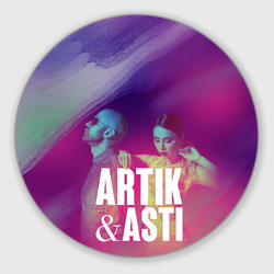 Круглый коврик для мышки Asti & Artik