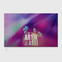 Флаг 3D Asti & Artik