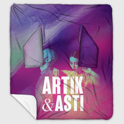 Плед с рукавами Asti & Artik