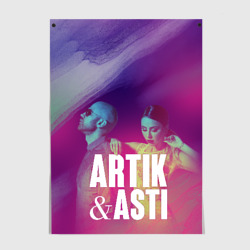 Постер Asti & Artik