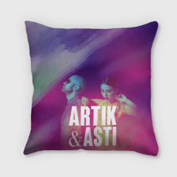 Подушка 3D Asti & Artik