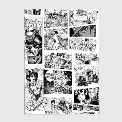 Постер JoJo no Kimyou na Bouken