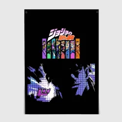 Постер Manga JoJo