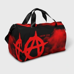 Сумка спортивная 3D Сектор Газа