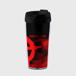 Термокружка-непроливайка Сектор Газа