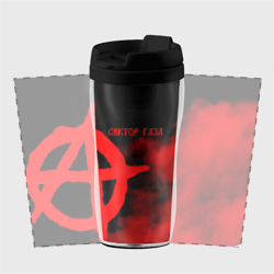 Термокружка-непроливайка Сектор Газа - фото 2
