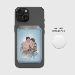 Картхолдер Magsafe магнитный Descendants of the Sun - фото 2