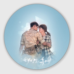 Круглый коврик для мышки Descendants of the Sun