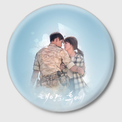 Значок Descendants of the Sun