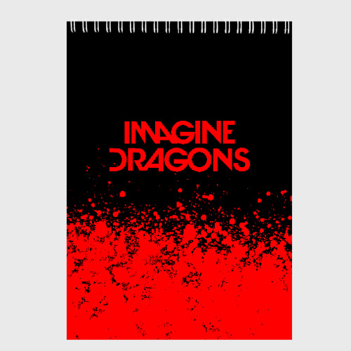 Скетчбук Imagine dragons, цвет белый