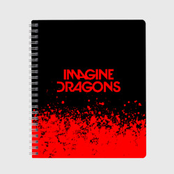 Тетрадь Imagine dragons