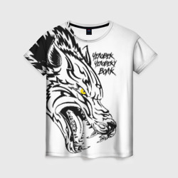 Женская футболка 3D Человек человеку волк