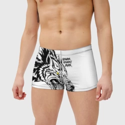 Мужские купальные плавки 3D Человек человеку волк - фото 2