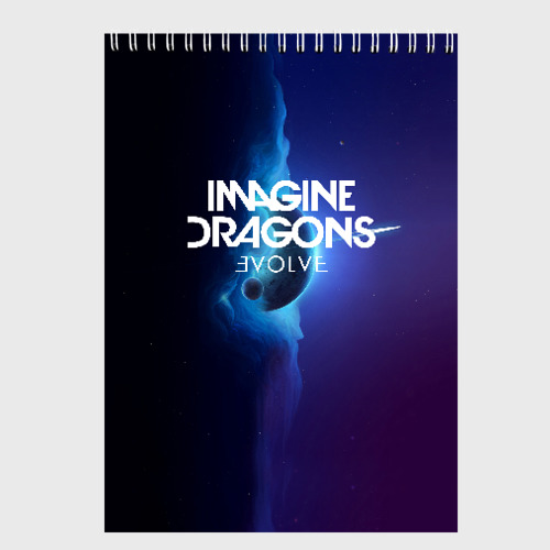 Скетчбук Imagine dragons, цвет белый