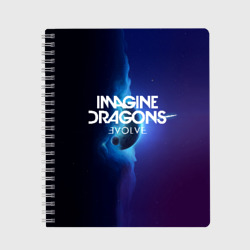 Тетрадь Imagine dragons