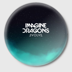 Значок Imagine dragons