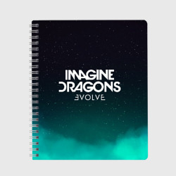 Тетрадь Imagine dragons