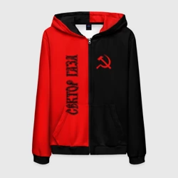 Мужская толстовка 3D на молнии Сектор Газа