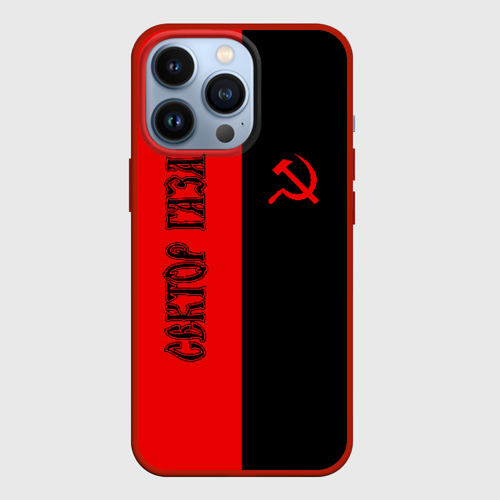 Чехол для iPhone 13 Pro Сектор Газа, цвет красный