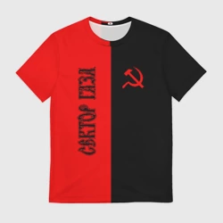 Мужская футболка 3D Сектор Газа