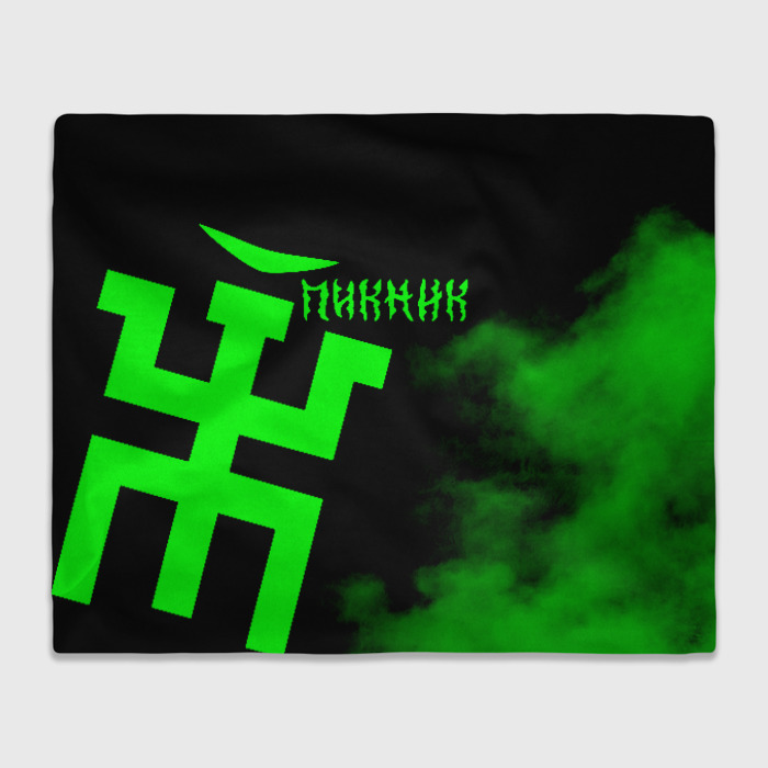 принт группы пикник. новоегипетский инструмент шклярский. группа пикник 2022. группа пикник крест на шарфе. пикник шклярский.