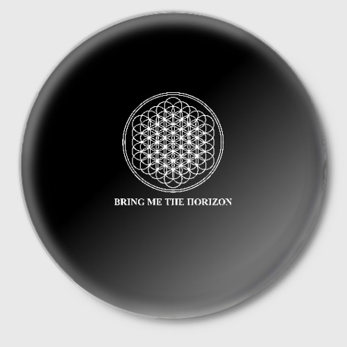 Значок BRING ME THE HORIZON