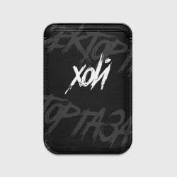 Картхолдер Magsafe магнитный Сектор Газа - Хой