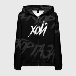 Мужская толстовка 3D на молнии Сектор Газа - Хой