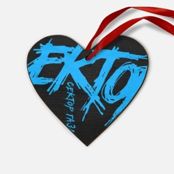 Деревянная игрушка Сердце Сектор Газа