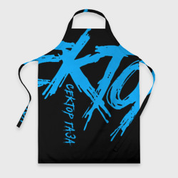 Фартук 3D Сектор Газа