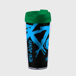 Термокружка-непроливайка Сектор Газа