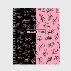 Тетрадь Blackpink автографы